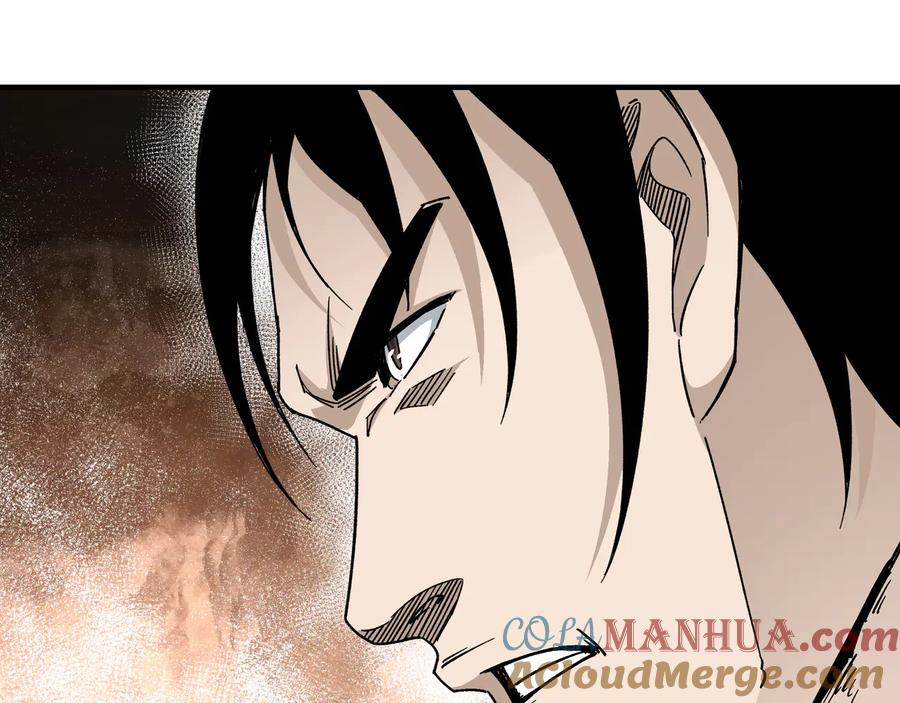 《最强反派系统》第126话 背叛 第76页