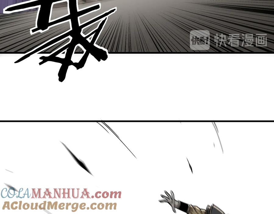 《最强反派系统》第126话 背叛 第7页