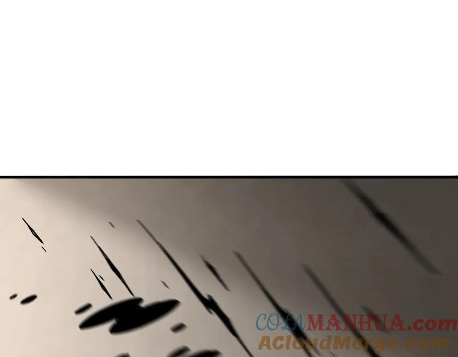 《最强反派系统》第126话 背叛 第82页