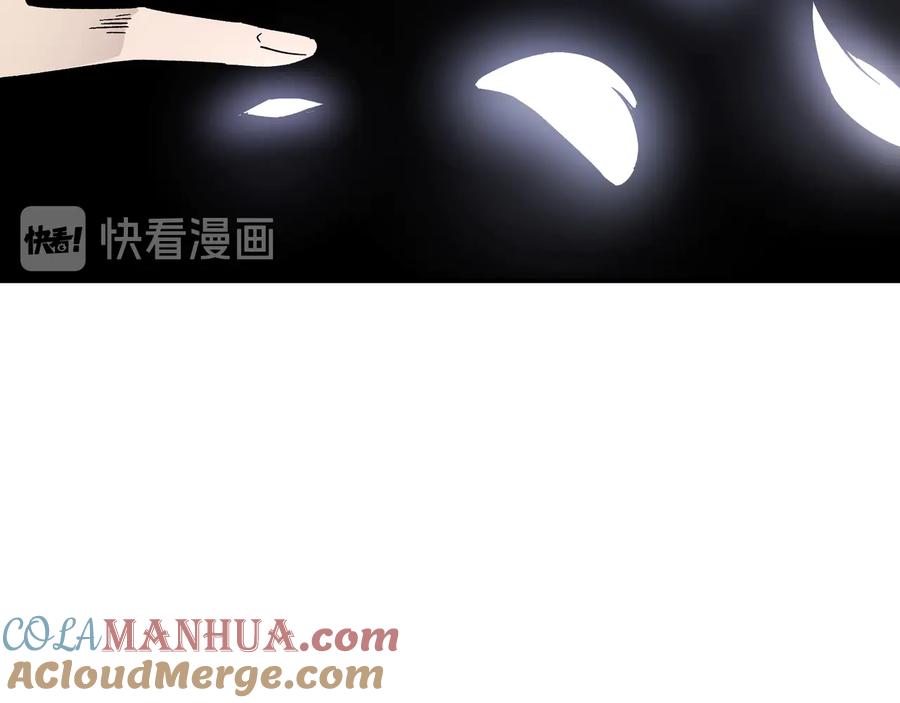 《最强反派系统》第126话 背叛 第55页