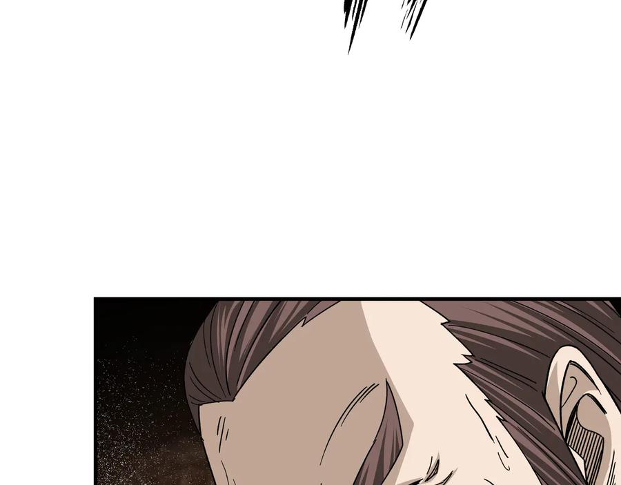 《最强反派系统》第126话 背叛 第86页