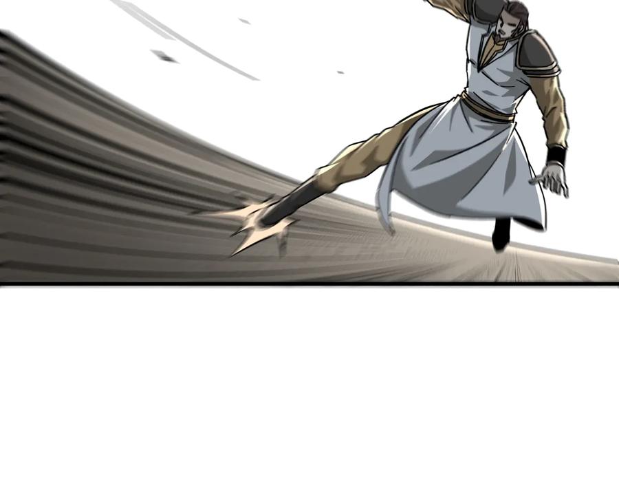 《最强反派系统》第126话 背叛 第8页