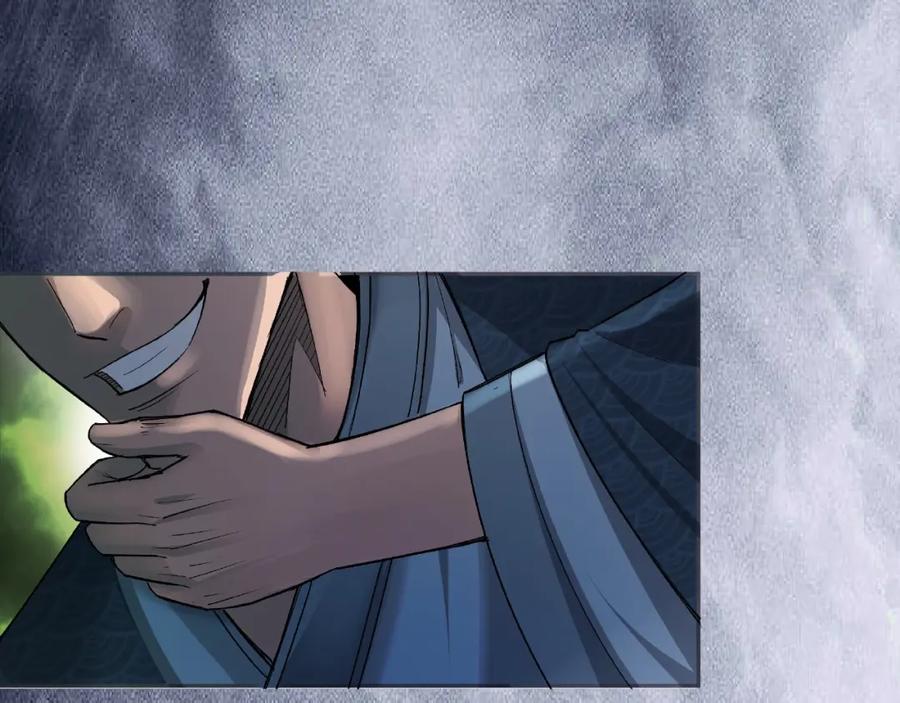 《最强反派系统》第12话 离间计！ 第79页