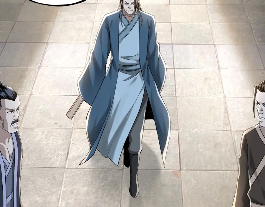 《最强反派系统》第12话 离间计！ 第35页