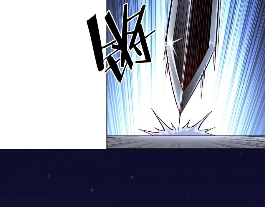 《最强反派系统》第12话 离间计！ 第132页