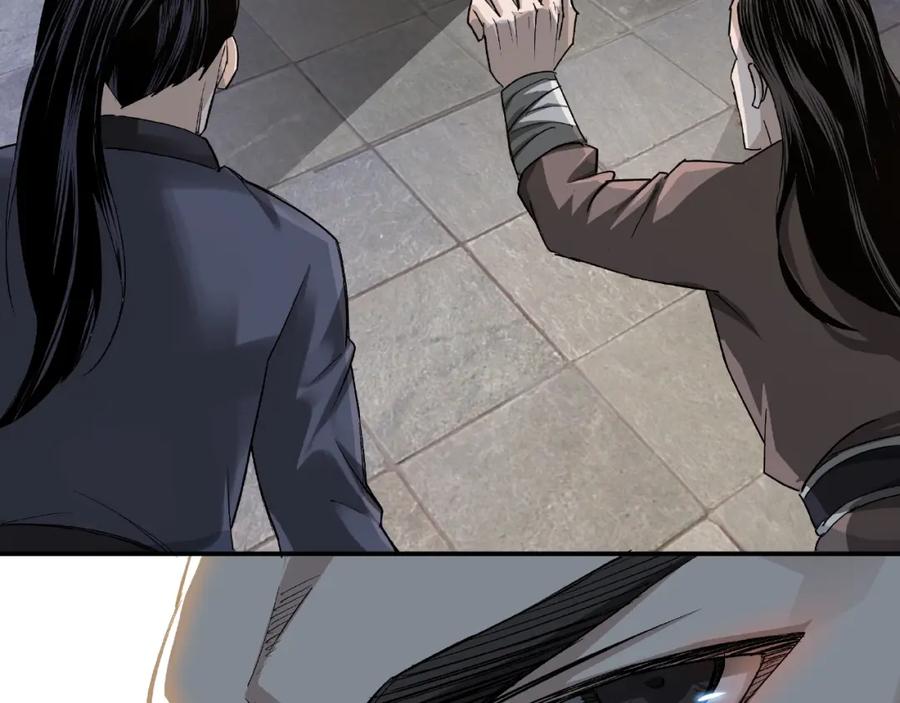 《最强反派系统》第12话 离间计！ 第46页