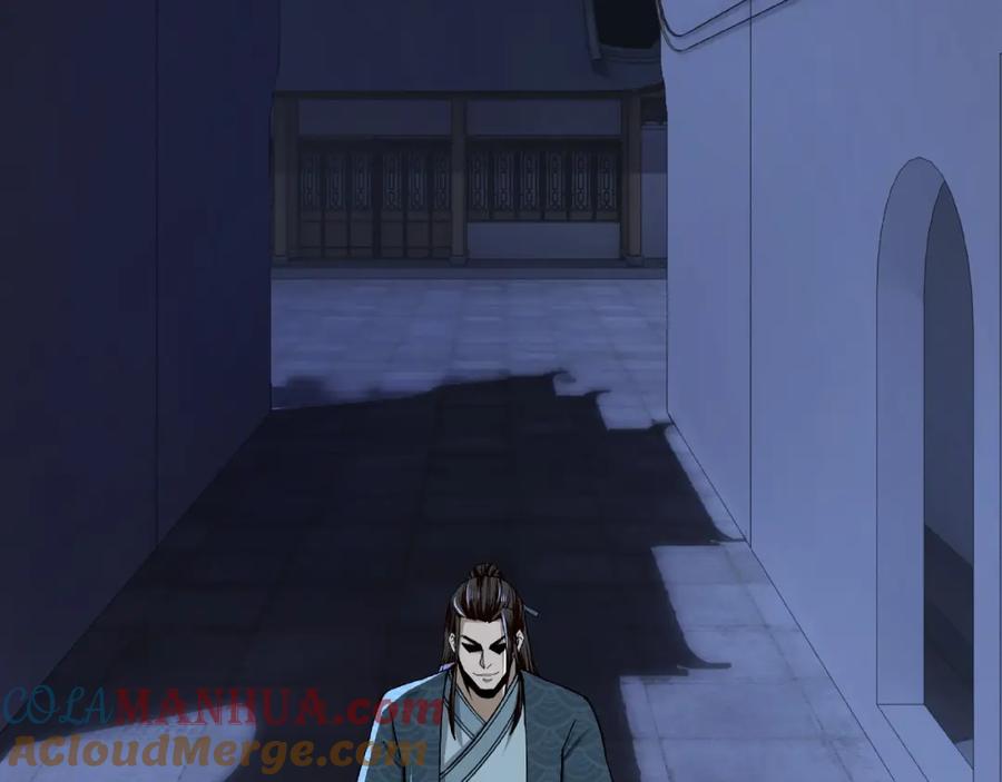 《最强反派系统》第12话 离间计！ 第77页