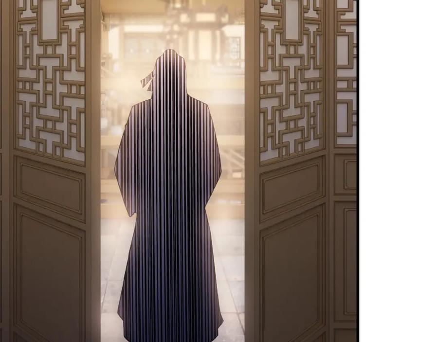《最强反派系统》第12话 离间计！ 第26页