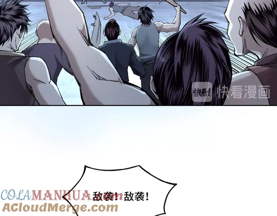 《最强反派系统》第12话 离间计！ 第113页