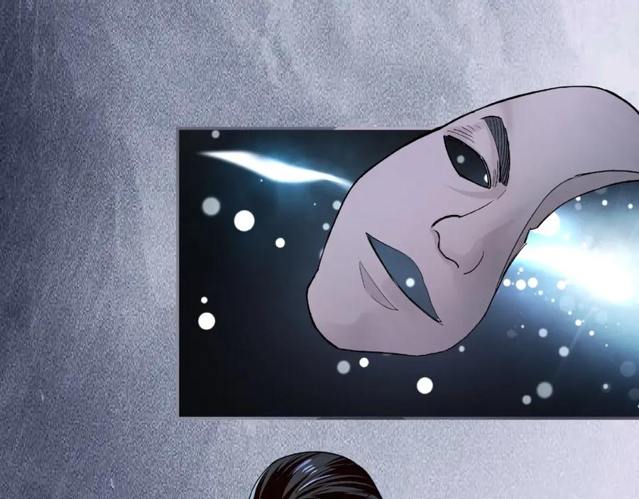 《最强反派系统》第12话 离间计！ 第80页
