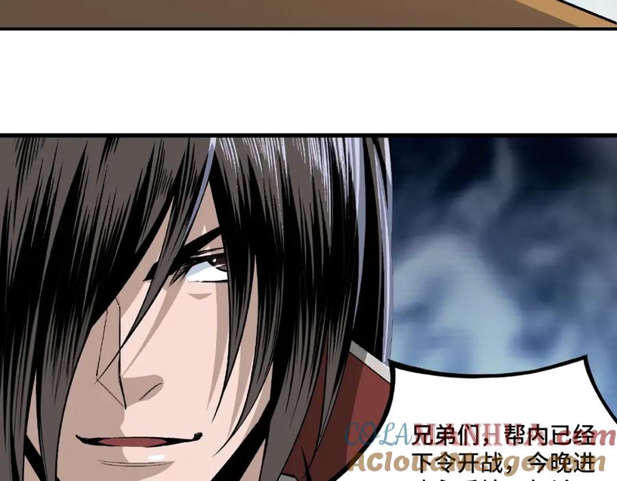 《最强反派系统》第12话 离间计！ 第101页