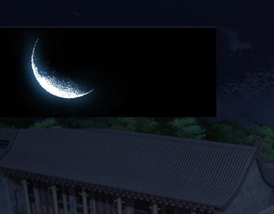 《最强反派系统》第12话 离间计！ 第108页