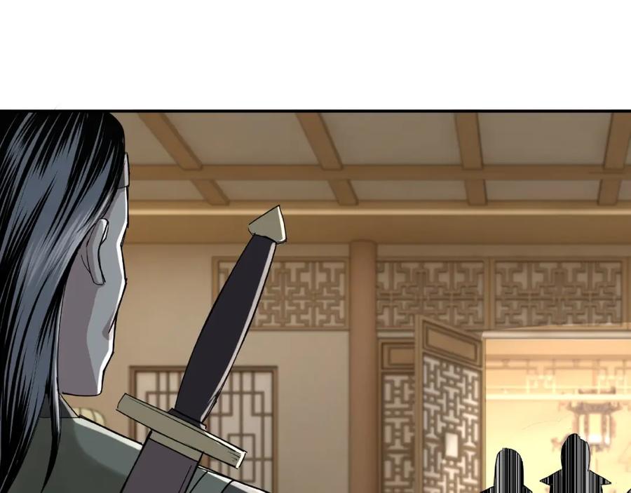 《最强反派系统》第12话 离间计！ 第67页