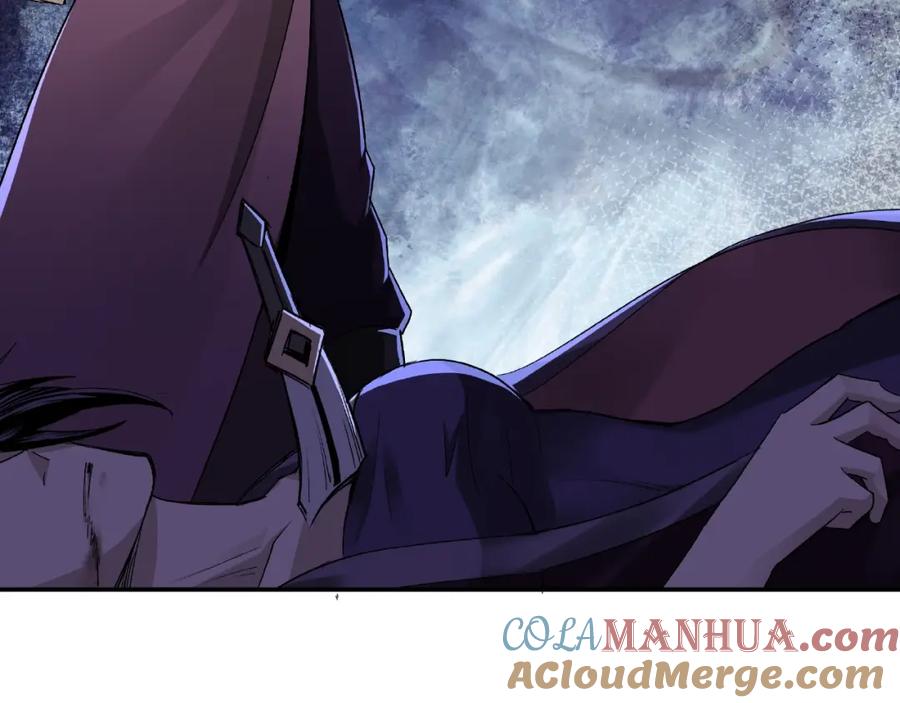 《最强反派系统》第12话 离间计！ 第53页