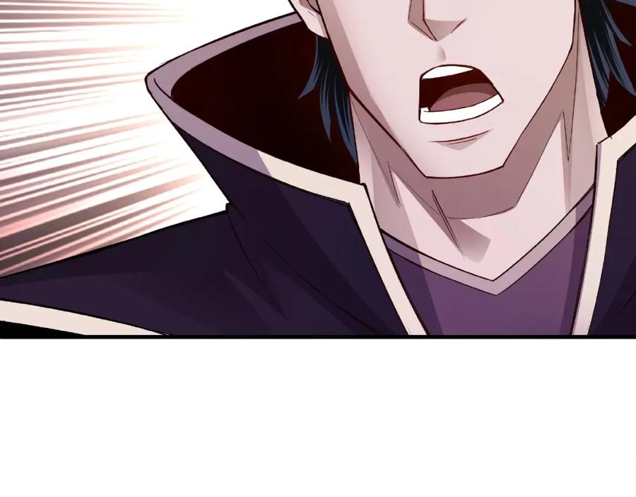 《最强反派系统》第12话 离间计！ 第28页