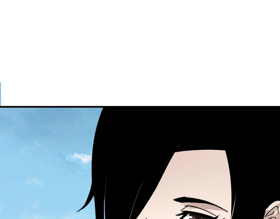 《最强反派系统》第127话 结束 第46页
