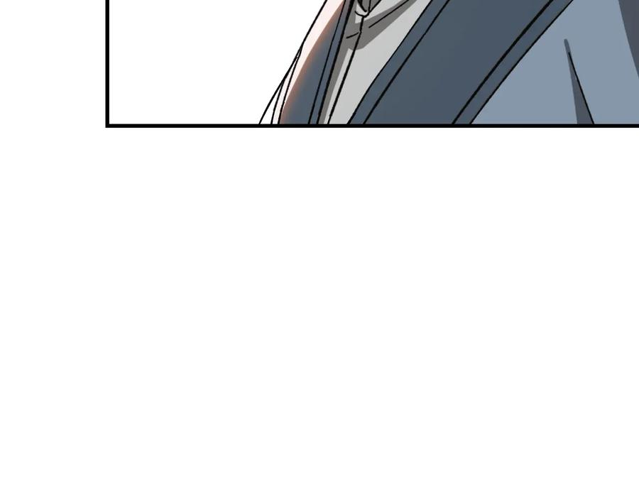 《最强反派系统》第127话 结束 第74页