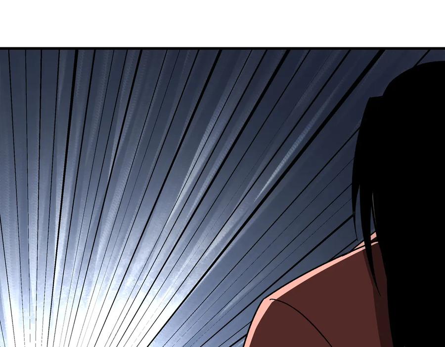 《最强反派系统》第127话 结束 第12页