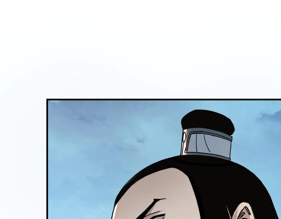 《最强反派系统》第127话 结束 第72页