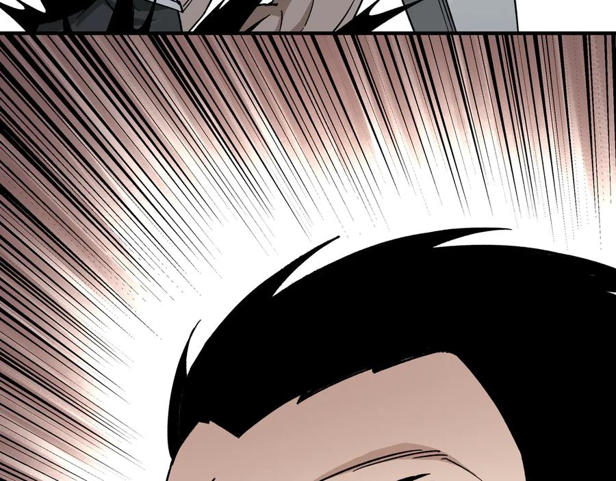 《最强反派系统》第127话 结束 第23页