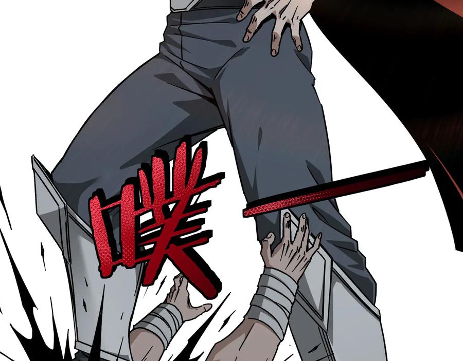 《最强反派系统》第127话 结束 第22页