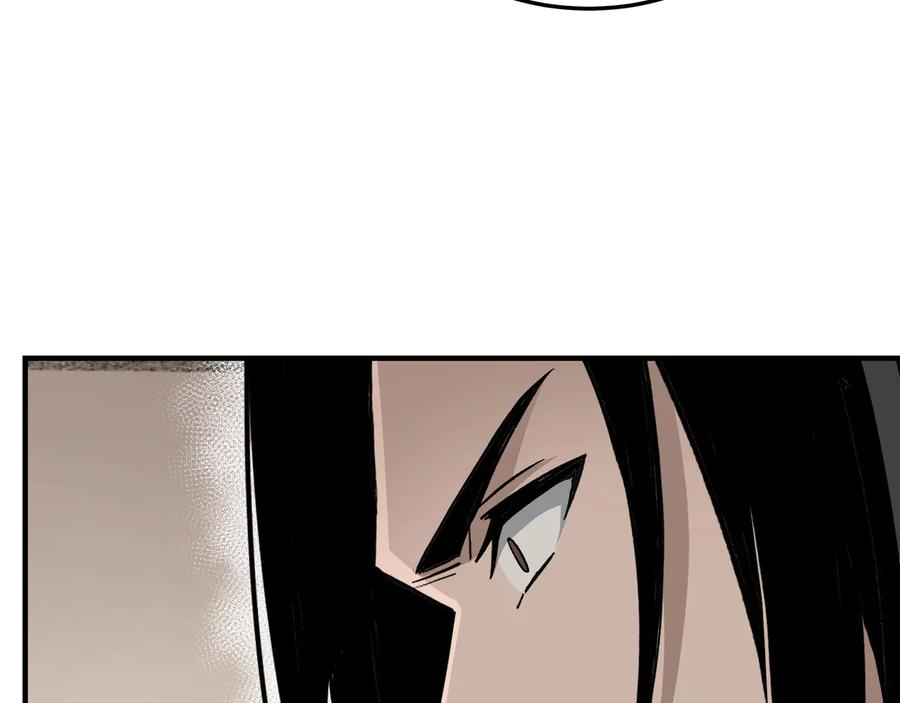 《最强反派系统》第127话 结束 第103页