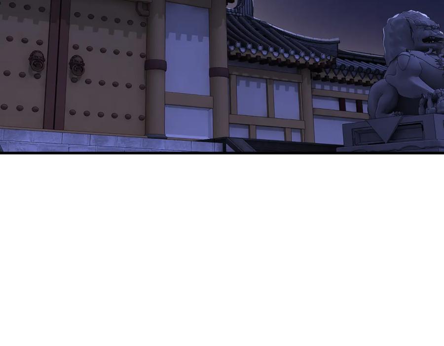 《最强反派系统》第127话 结束 第91页
