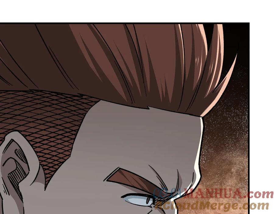 《最强反派系统》第127话 结束 第85页