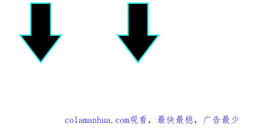 《最强反派系统》第127话 结束 第110页