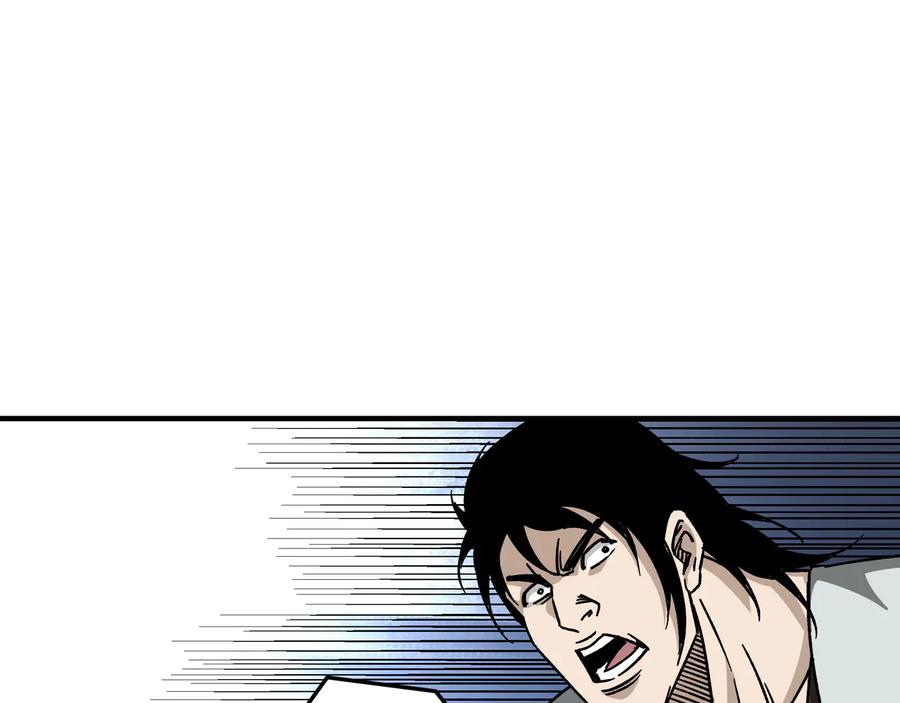 《最强反派系统》第127话 结束 第14页