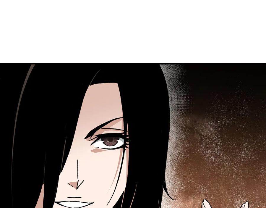《最强反派系统》第127话 结束 第54页