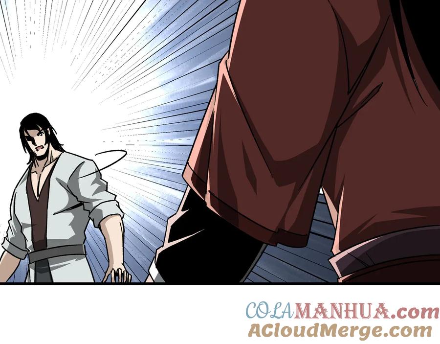 《最强反派系统》第127话 结束 第13页