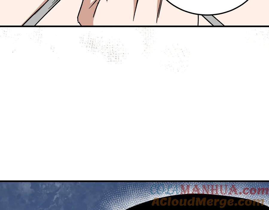 《最强反派系统》第127话 结束 第61页