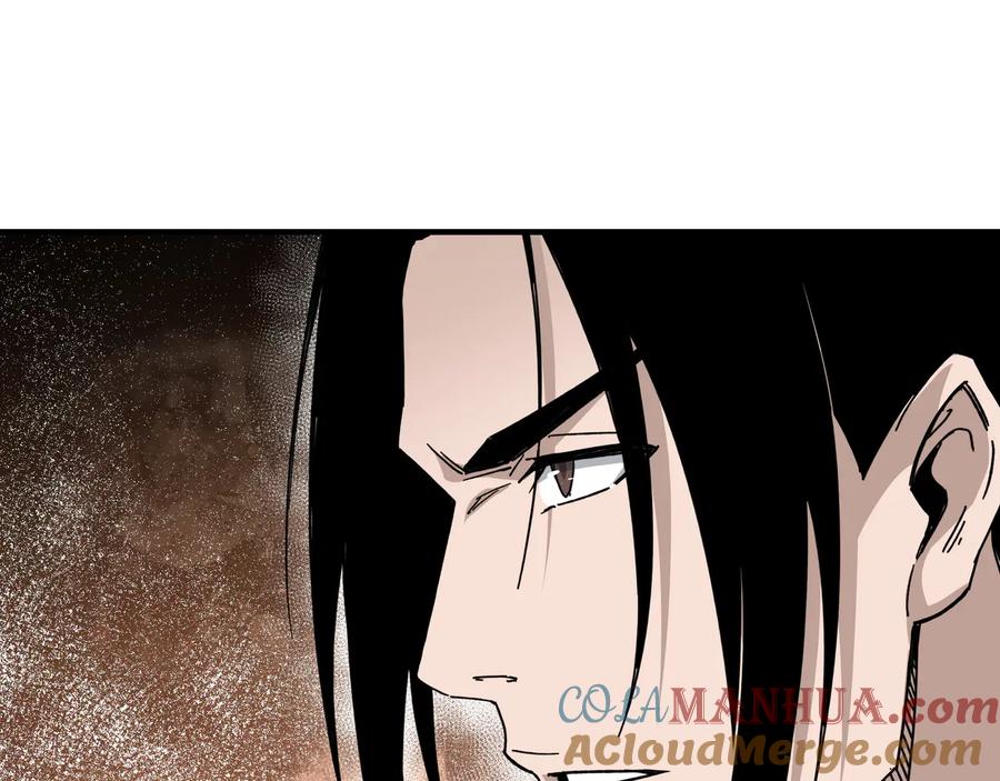 《最强反派系统》第128话 这位置,我接了 第19页
