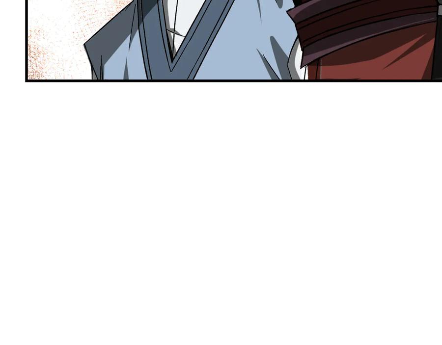 《最强反派系统》第128话 这位置,我接了 第36页