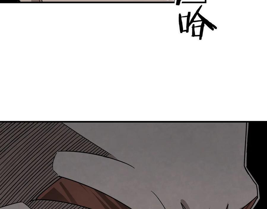 《最强反派系统》第128话 这位置,我接了 第44页
