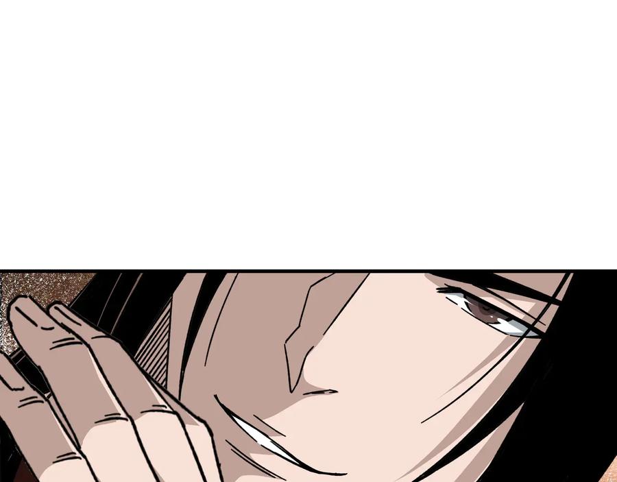 《最强反派系统》第128话 这位置,我接了 第66页