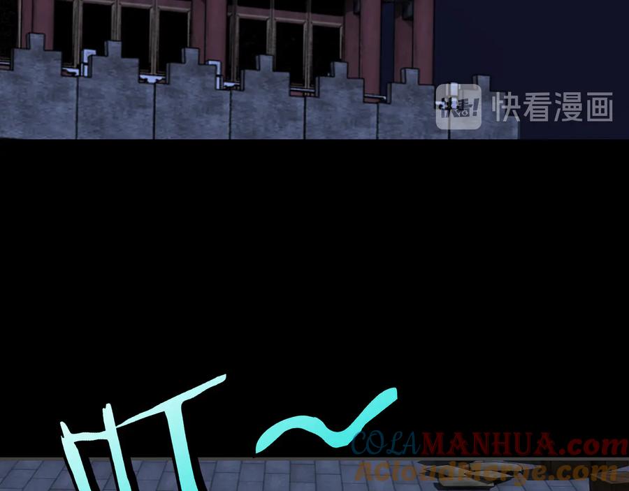 《最强反派系统》第128话 这位置,我接了 第70页