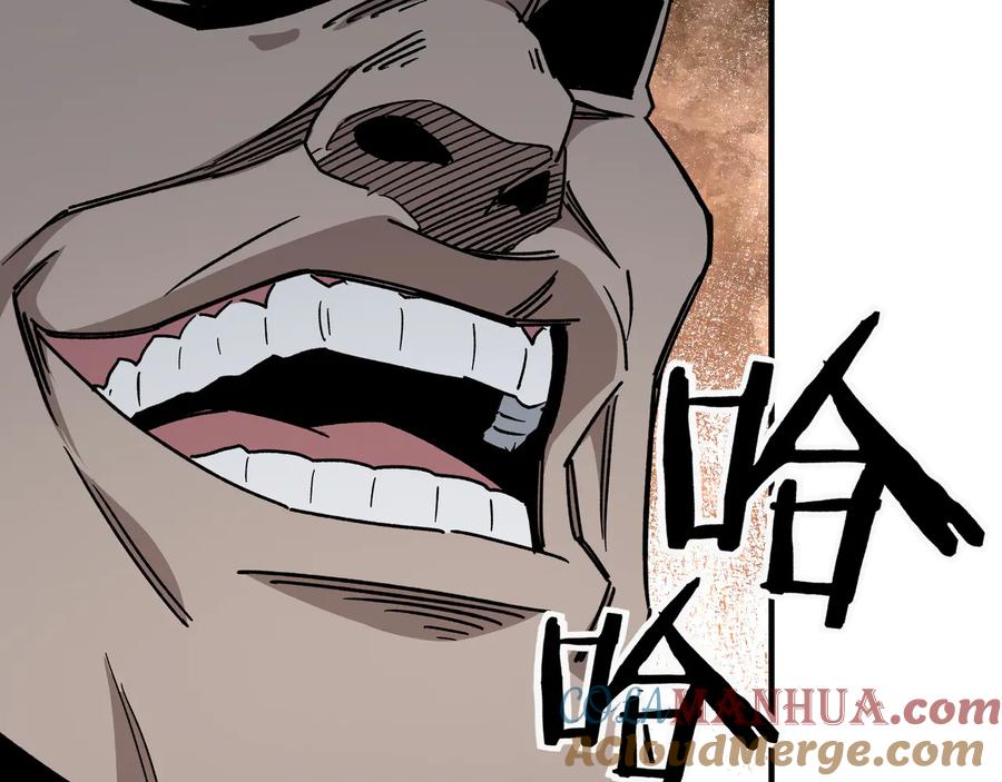 《最强反派系统》第128话 这位置,我接了 第43页
