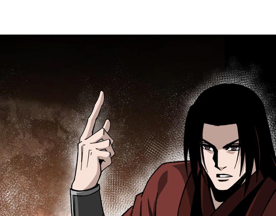 《最强反派系统》第128话 这位置,我接了 第47页