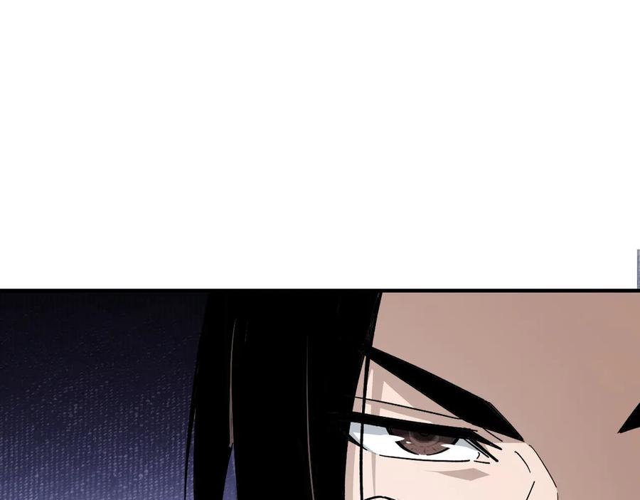 《最强反派系统》第128话 这位置,我接了 第51页