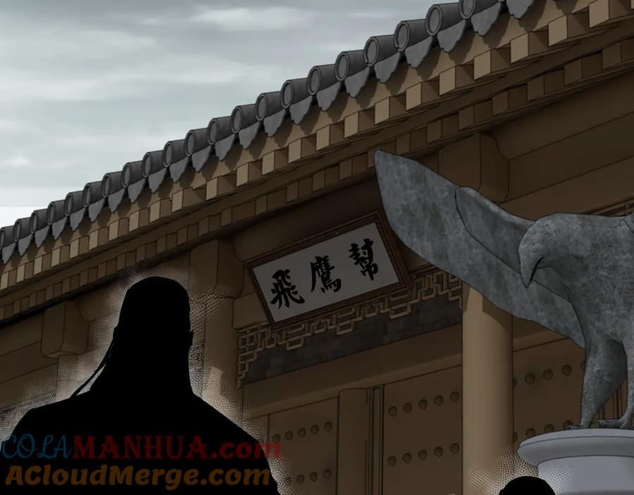 《最强反派系统》第128话 这位置,我接了 第61页