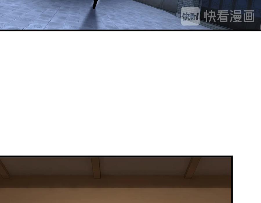 《最强反派系统》第128话 这位置,我接了 第86页