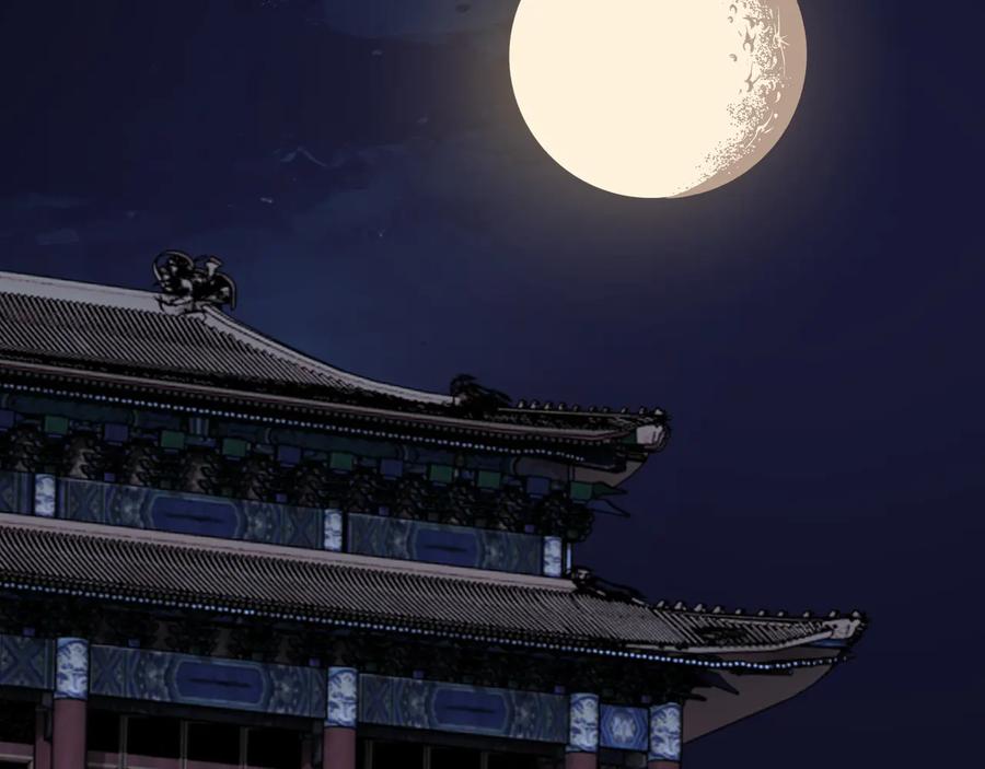 《最强反派系统》第128话 这位置,我接了 第69页