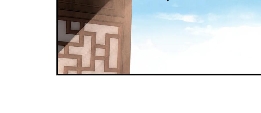 《最强反派系统》第129话 山字经 第112页