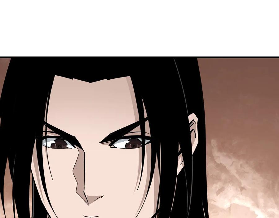 《最强反派系统》第129话 山字经 第74页
