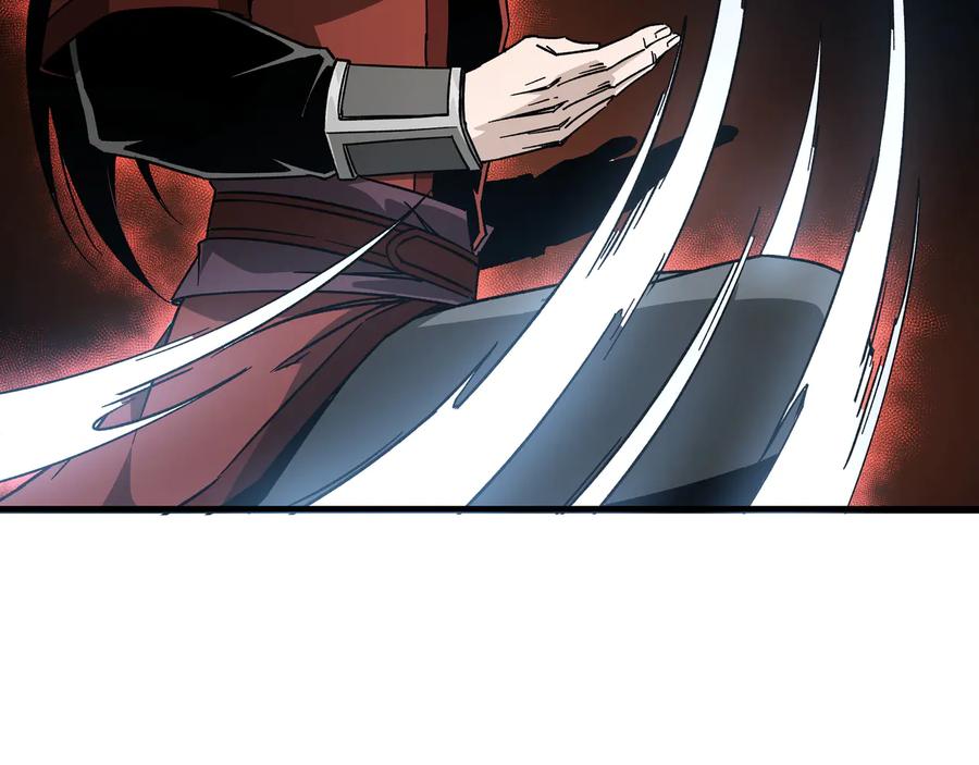 《最强反派系统》第129话 山字经 第56页
