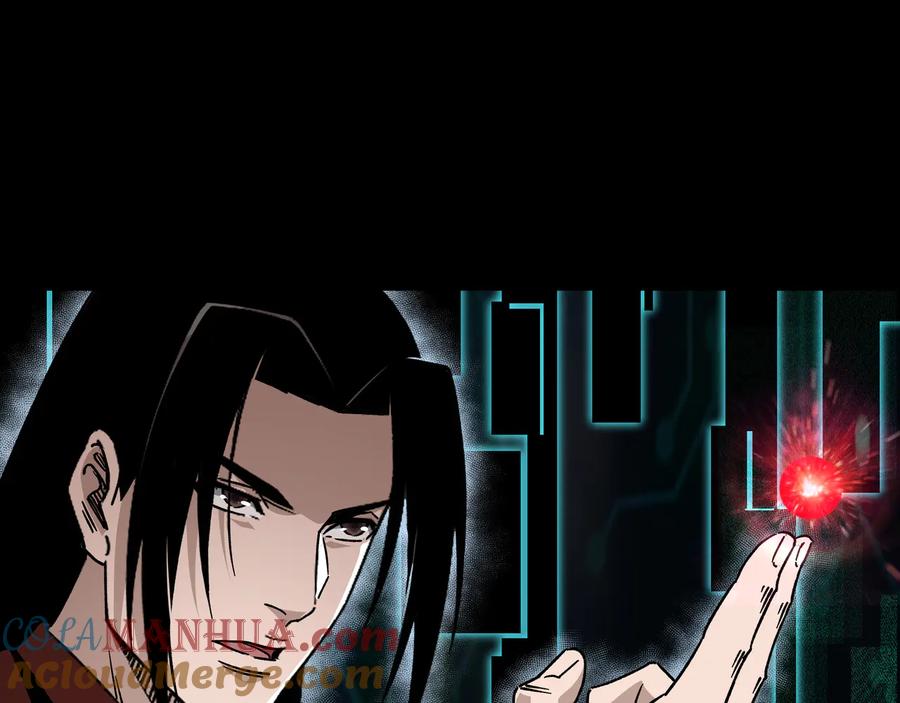 《最强反派系统》第129话 山字经 第61页