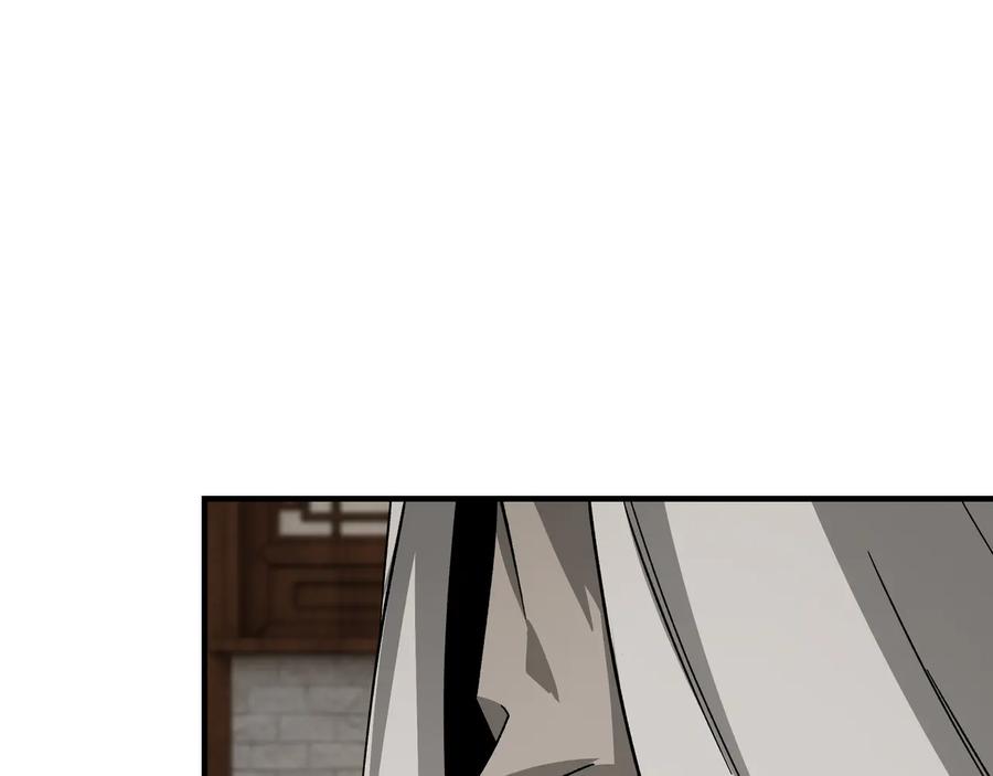 《最强反派系统》第129话 山字经 第86页