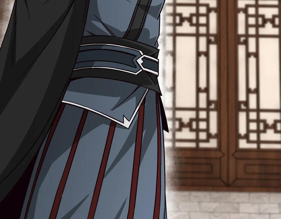 《最强反派系统》第129话 山字经 第95页